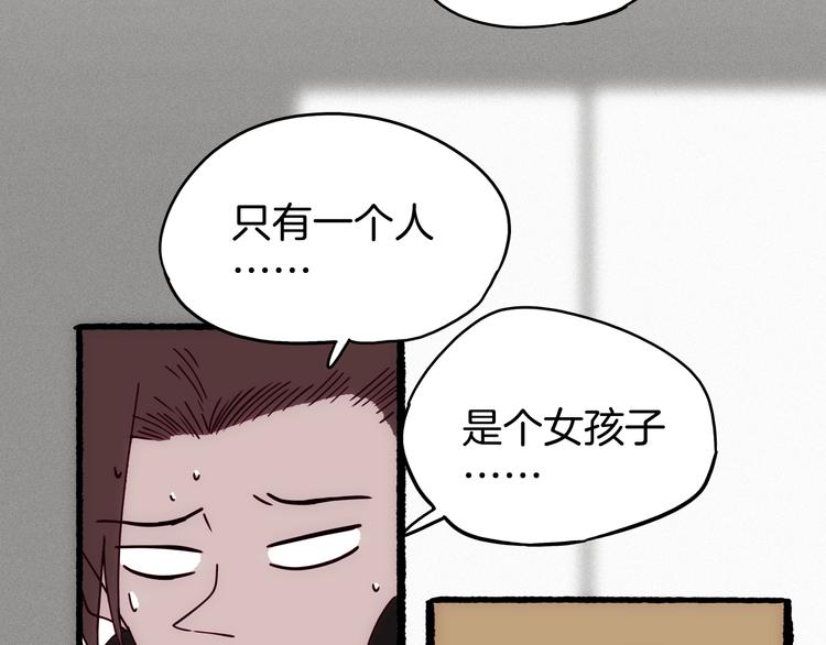 第21话 青龙会(1/4)-第22话