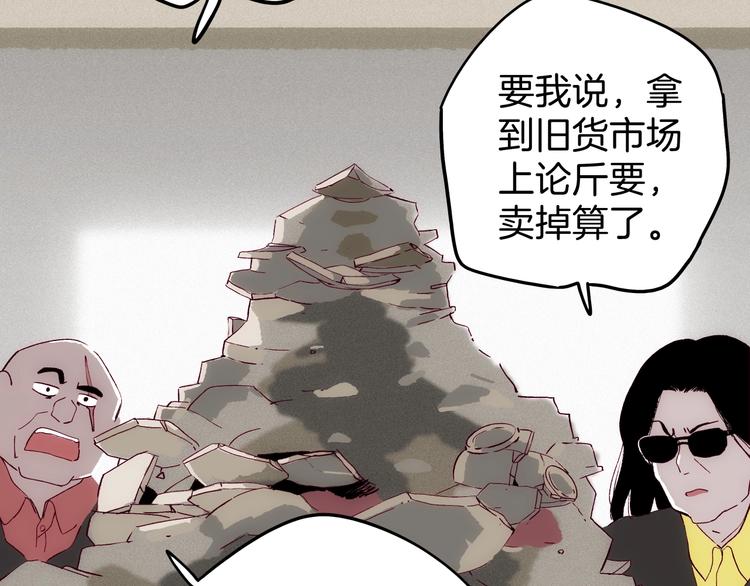 第21话 青龙会(1/4)-第22话