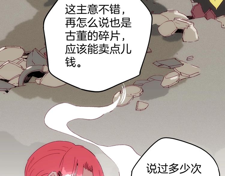 第21话 青龙会(1/4)-第22话