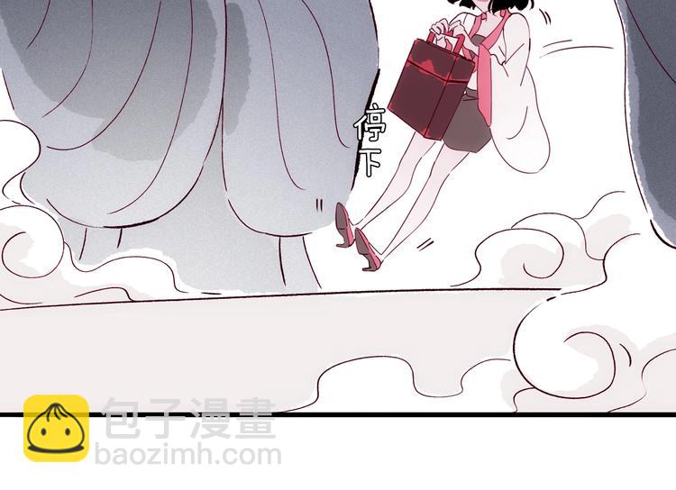 第23话 神仙们在看着你(1/3)-第24话