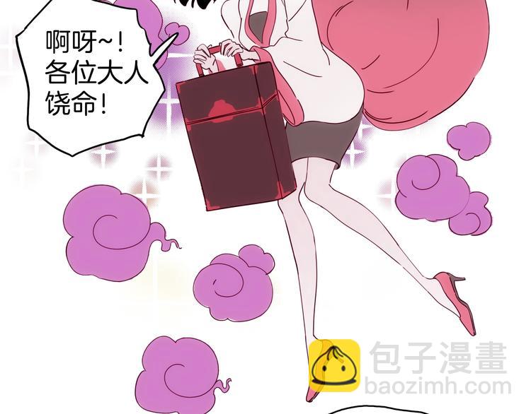 第23话 神仙们在看着你(1/3)-第24话