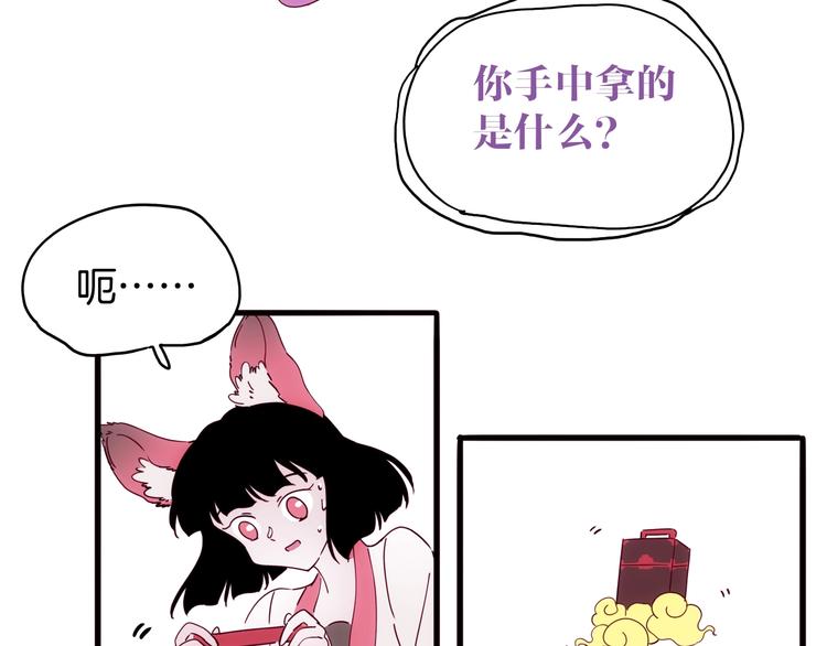 第23话 神仙们在看着你(1/3)-第24话