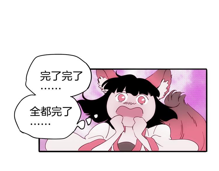 第23话 神仙们在看着你(1/3)-第24话