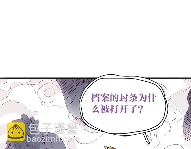 第23话 神仙们在看着你(1/3)-第24话