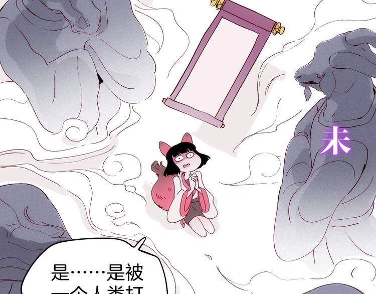 第23话 神仙们在看着你(1/3)-第24话