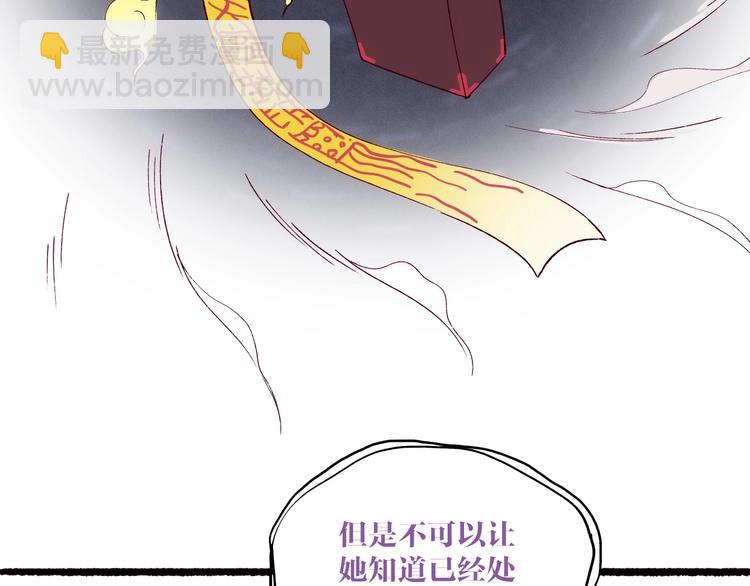 第23话 神仙们在看着你(1/3)-第24话