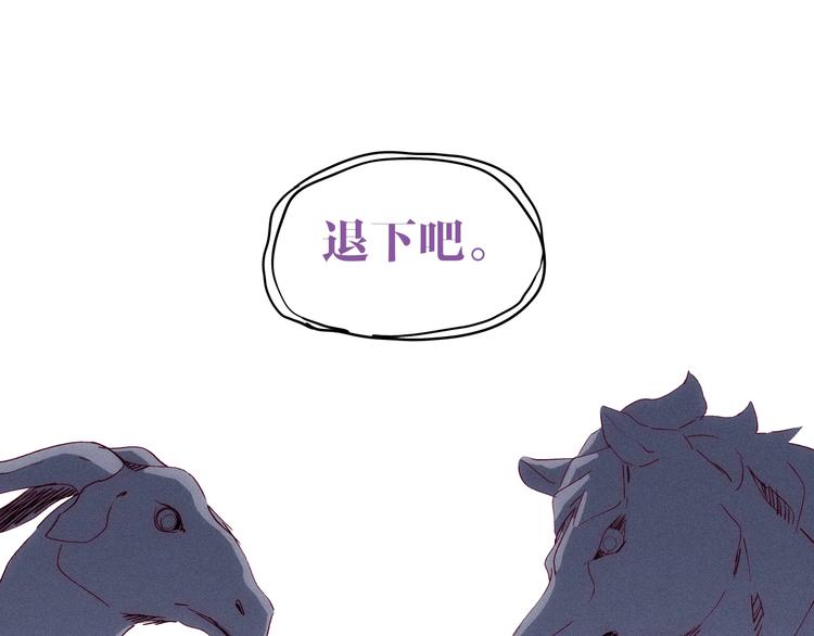 第23话 神仙们在看着你(1/3)-第24话