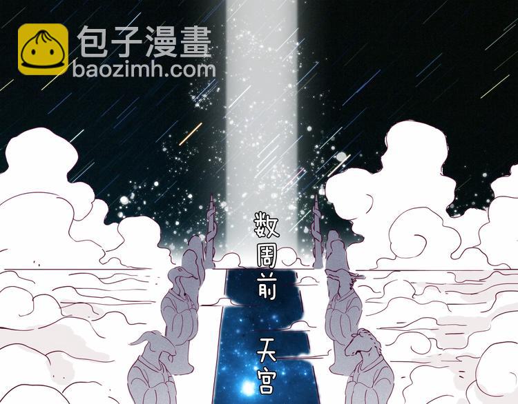 第23话 神仙们在看着你(1/3)-第24话