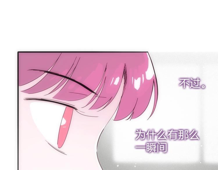 第25话 倒在我怀里的男人(1/3)-第26话