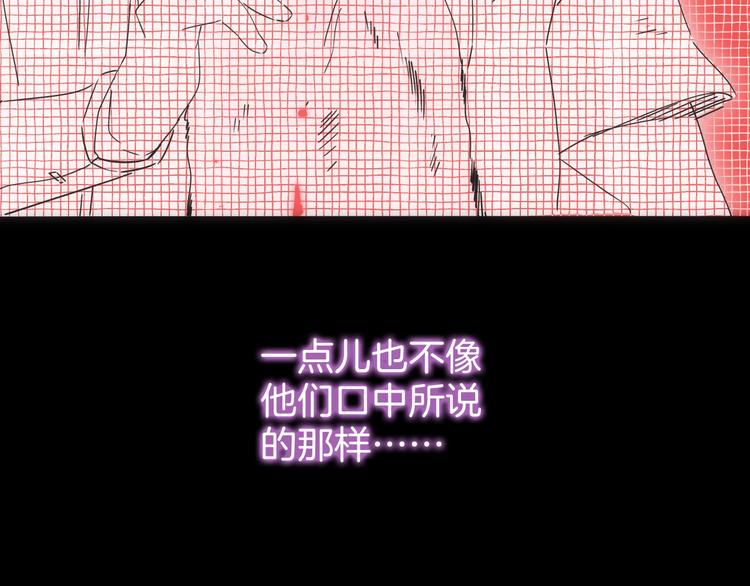 第25话 倒在我怀里的男人(1/3)-第26话