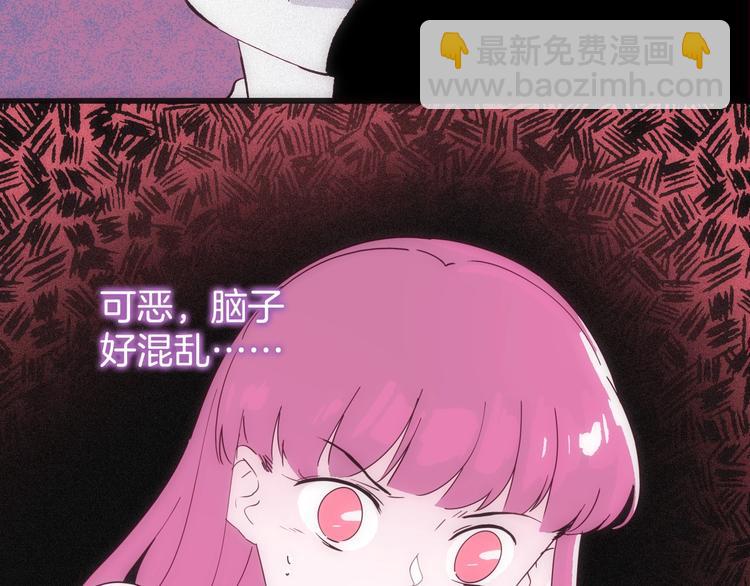 第25话 倒在我怀里的男人(1/3)-第26话