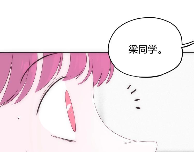 第25话 倒在我怀里的男人(1/3)-第26话