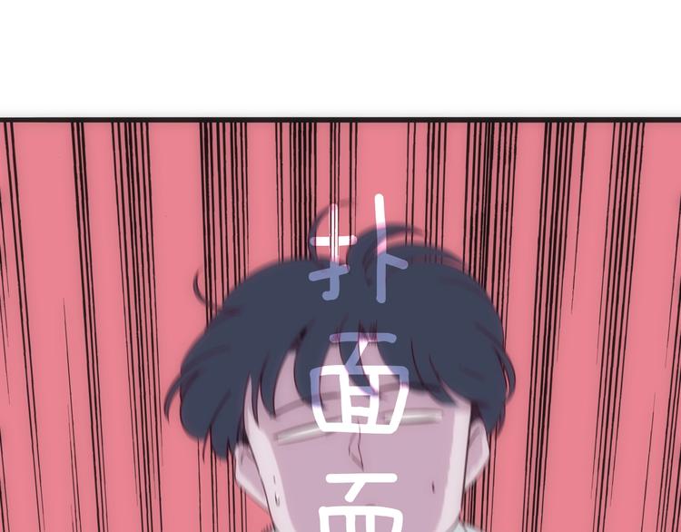 第25话 倒在我怀里的男人(1/3)-第26话