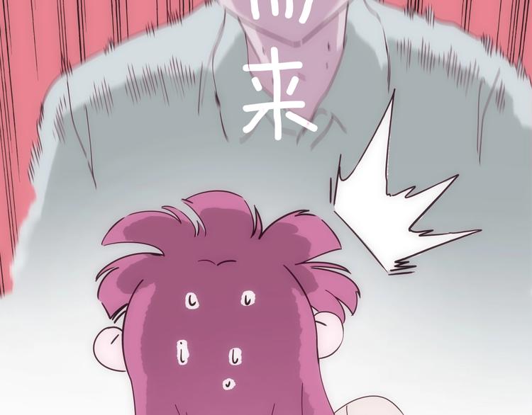 第25话 倒在我怀里的男人(1/3)-第26话