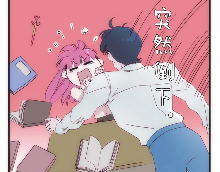 第25话 倒在我怀里的男人(1/3)-第26话