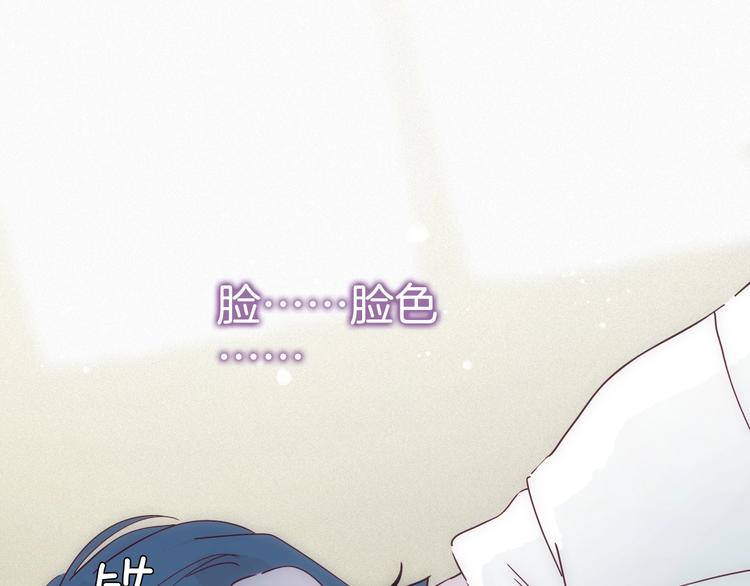 第25话 倒在我怀里的男人(1/3)-第26话