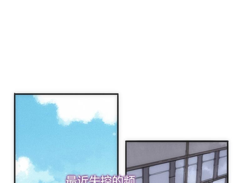 第25话 倒在我怀里的男人(1/3)-第26话