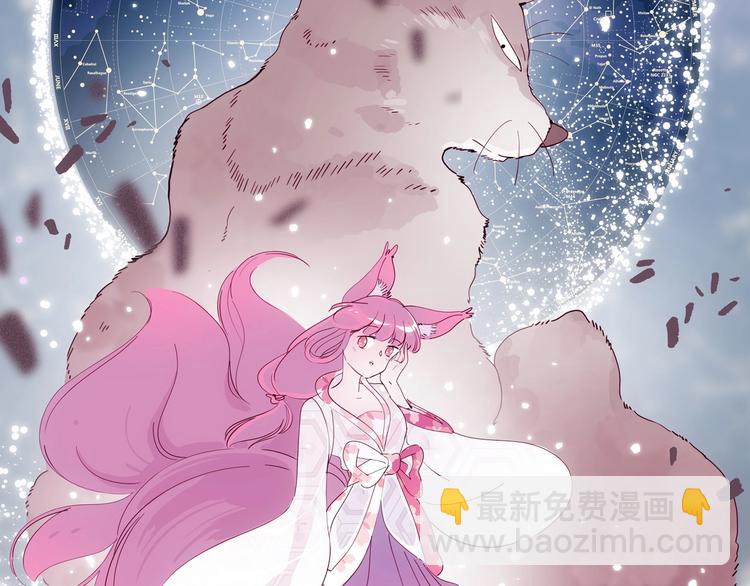 第29话 渡劫考试开始(1/4)-第30话