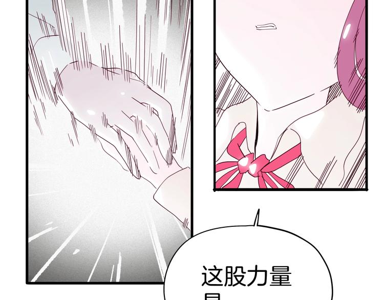 第29话 渡劫考试开始(1/4)-第30话