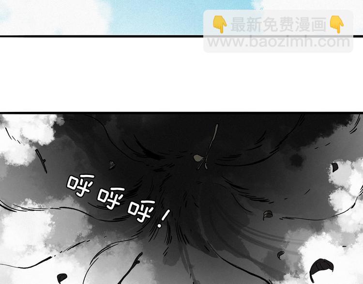 第29话 渡劫考试开始(1/4)-第30话