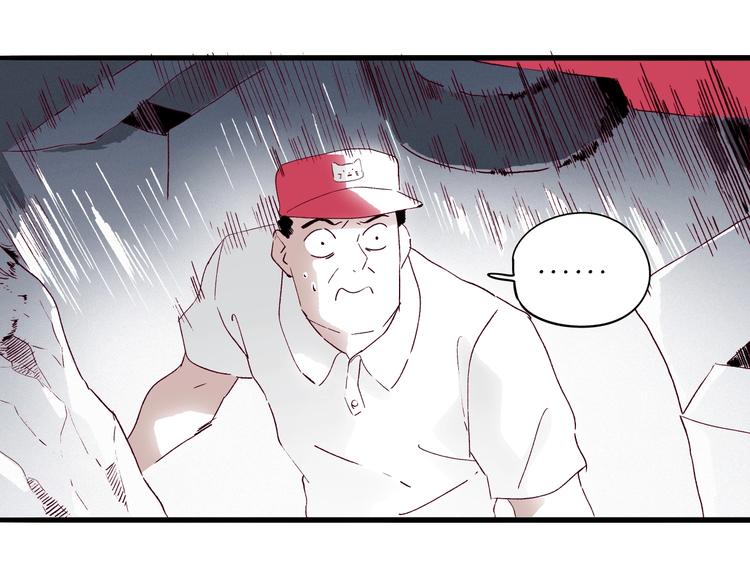 第29话 渡劫考试开始(1/4)-第30话