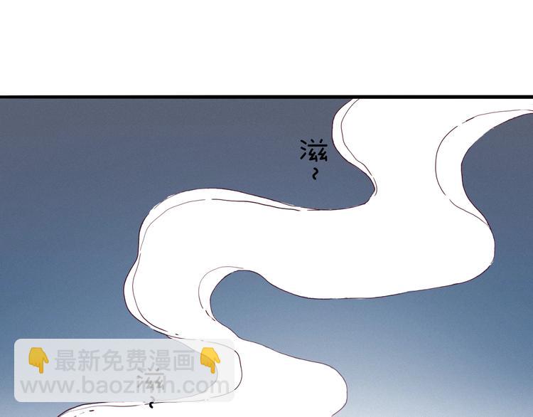 第29话 渡劫考试开始(1/4)-第30话