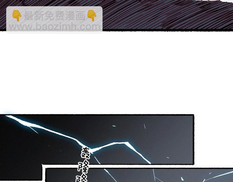 第29话 渡劫考试开始(1/4)-第30话