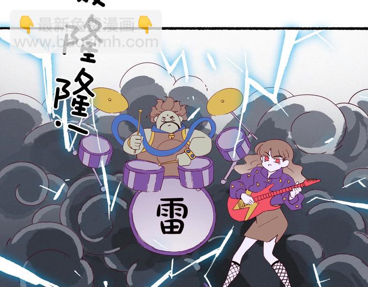 第29话 渡劫考试开始(1/4)-第30话