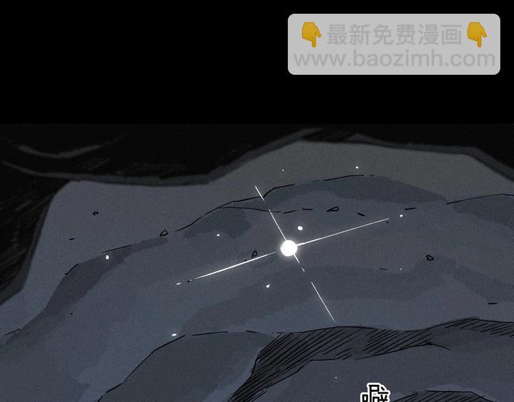 第29话 渡劫考试开始(1/4)-第30话