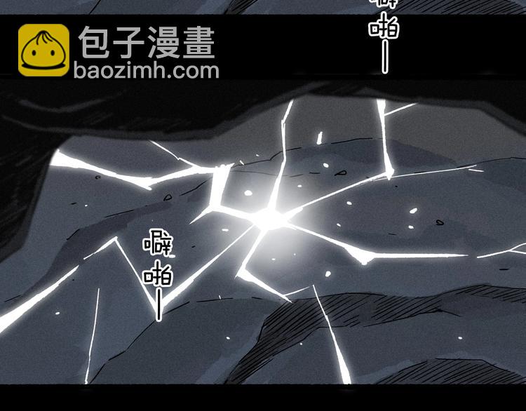 第29话 渡劫考试开始(1/4)-第30话