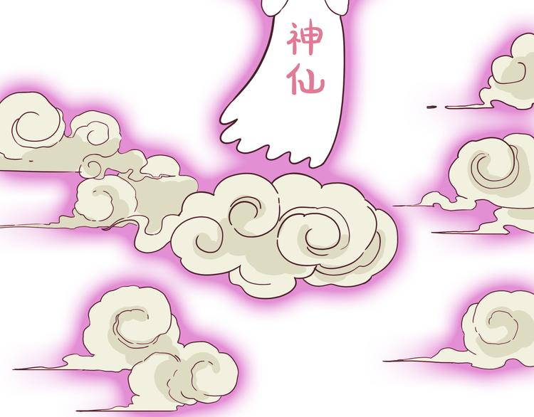 第3话 档案乃成仙必备(1/5)-第4话