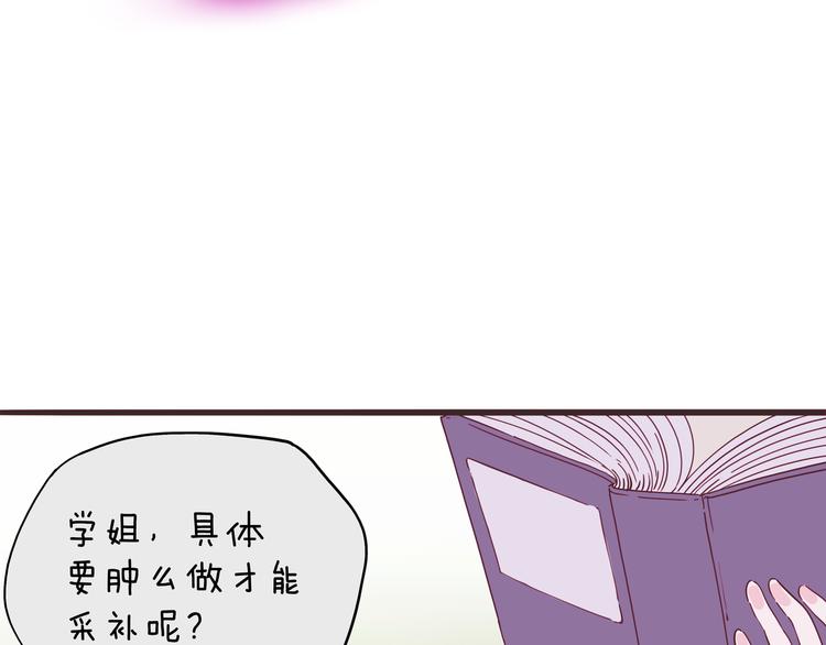 第3话 档案乃成仙必备(1/5)-第4话