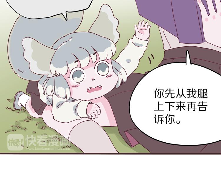 第3话 档案乃成仙必备(1/5)-第4话