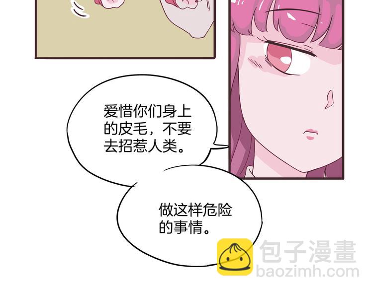 第3话 档案乃成仙必备(1/5)-第4话