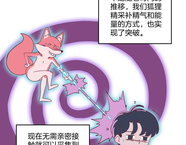 第3话 档案乃成仙必备(1/5)-第4话