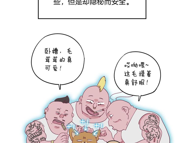 第3话 档案乃成仙必备(1/5)-第4话