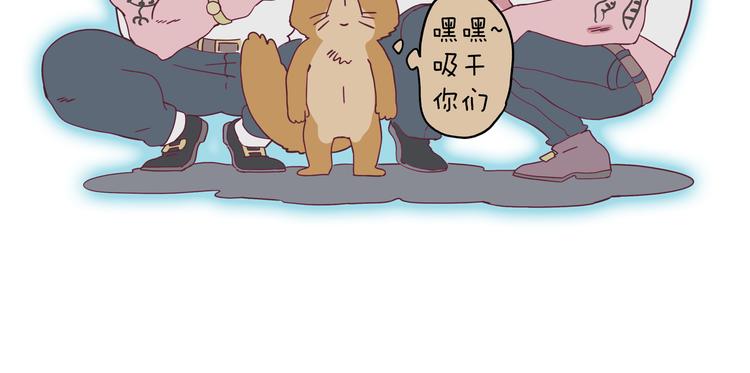 第3话 档案乃成仙必备(1/5)-第4话