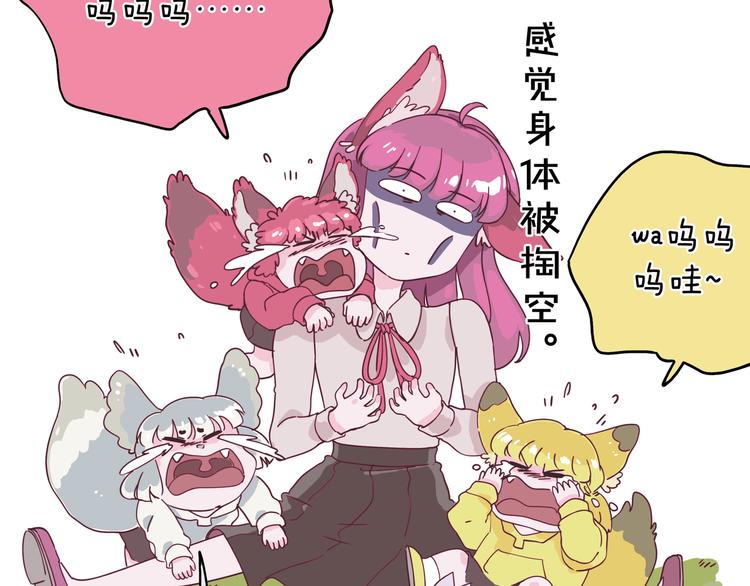 第3话 档案乃成仙必备(1/5)-第4话