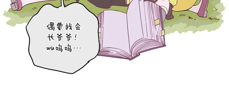 第3话 档案乃成仙必备(1/5)-第4话