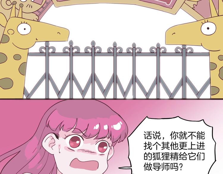 第3话 档案乃成仙必备(1/5)-第4话