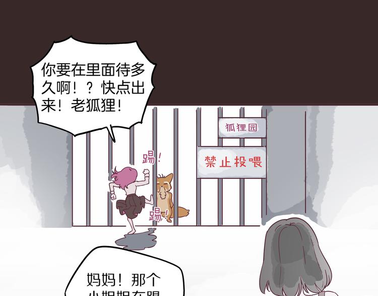 第3话 档案乃成仙必备(1/5)-第4话