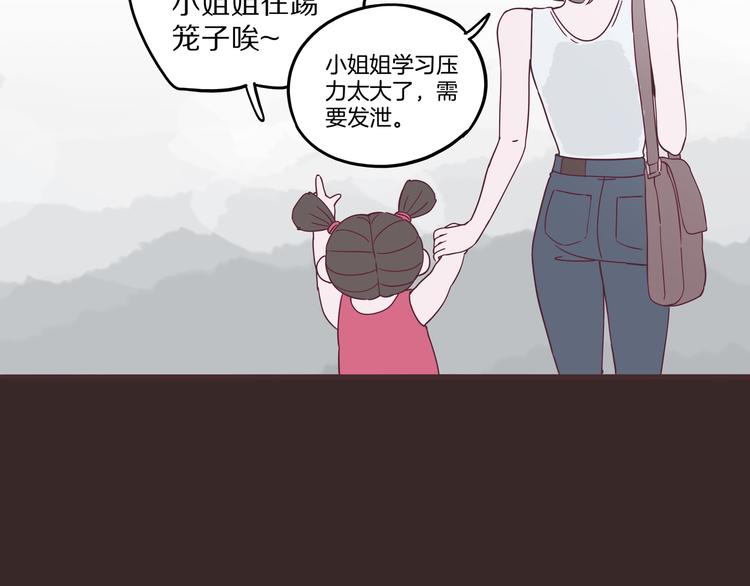 第3话 档案乃成仙必备(1/5)-第4话