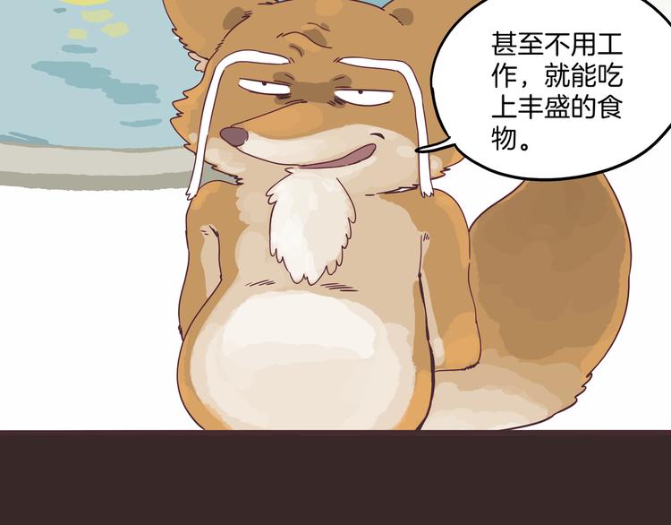 第3话 档案乃成仙必备(1/5)-第4话