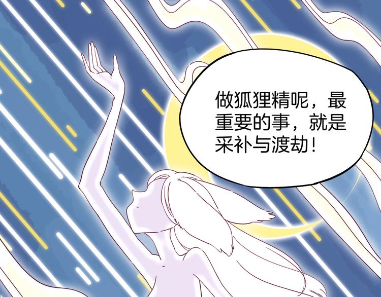 第3话 档案乃成仙必备(1/5)-第4话