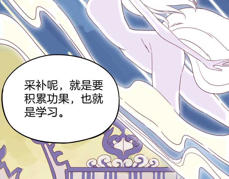 第3话 档案乃成仙必备(1/5)-第4话