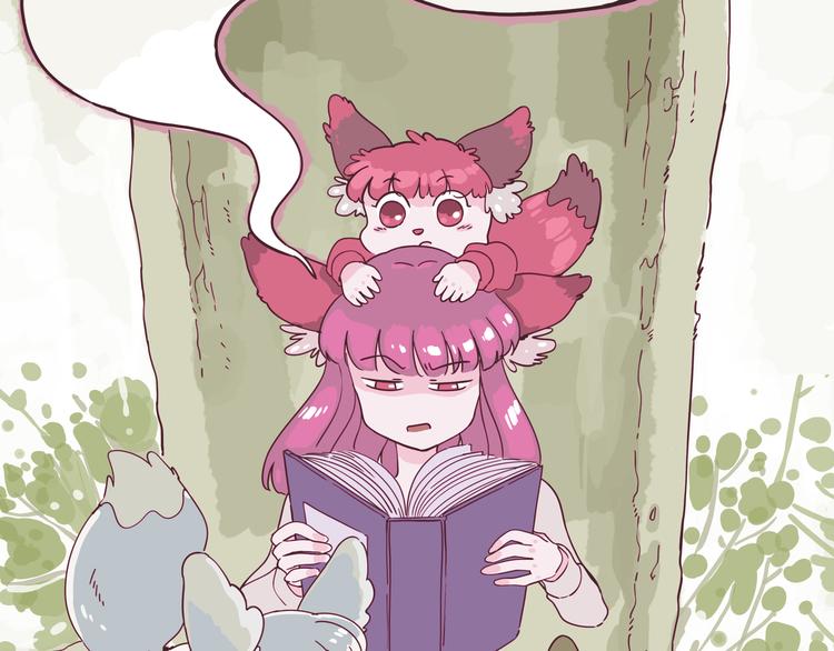 第3话 档案乃成仙必备(1/5)-第4话