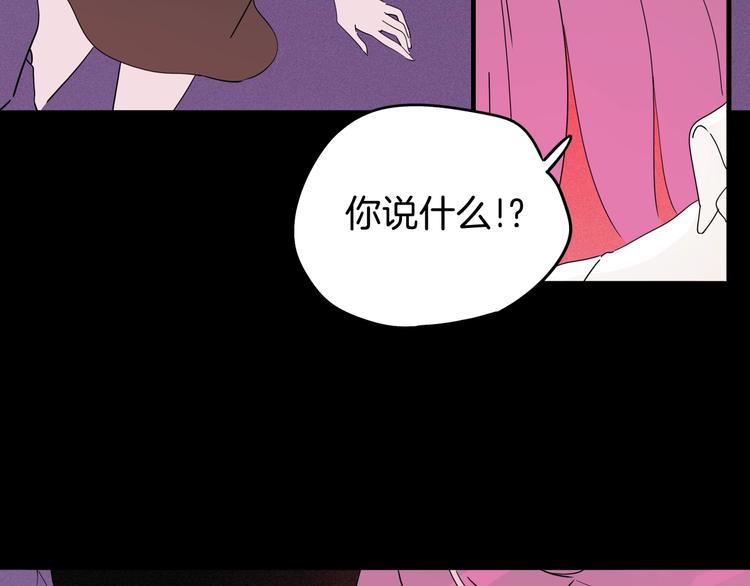 第31话 谁才是真的梁千年(1/3)-第32话