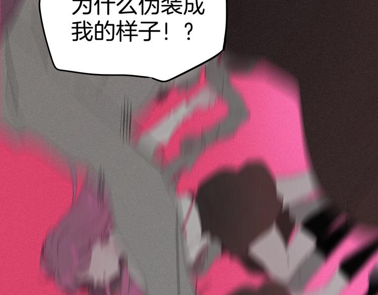 第31话 谁才是真的梁千年(1/3)-第32话