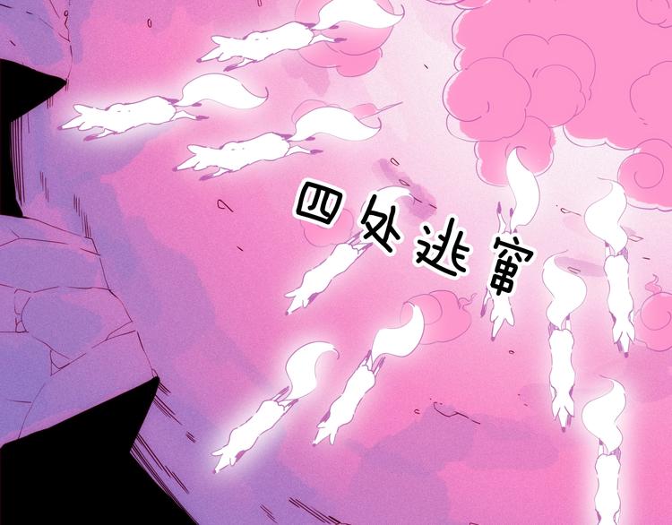 第33话 唤醒之吻(1/3)-第34话