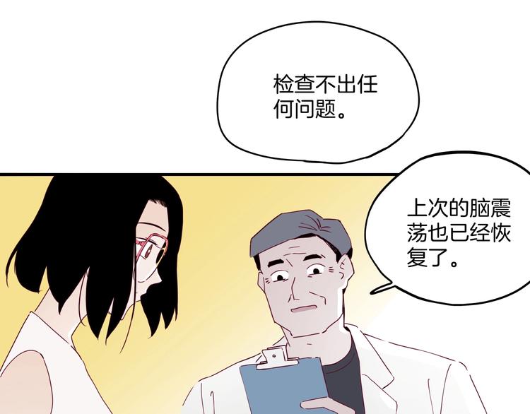 第35话 手机传来的讯息9